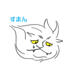 妖怪しろいおに（個別スタンプ：23）