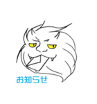 妖怪しろいおに（個別スタンプ：25）