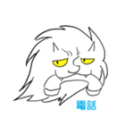 妖怪しろいおに（個別スタンプ：26）