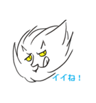 妖怪しろいおに（個別スタンプ：31）
