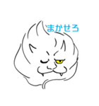 妖怪しろいおに（個別スタンプ：32）