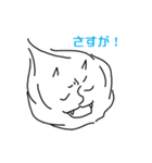 妖怪しろいおに（個別スタンプ：36）