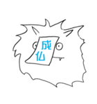妖怪しろいおに（個別スタンプ：39）