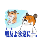 ハムスタースタンプ 日本語バージョン（個別スタンプ：36）