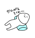 基本的にめんどい。2（個別スタンプ：1）