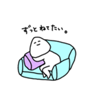 基本的にめんどい。2（個別スタンプ：10）