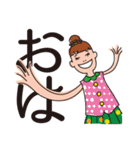 りりぃさん（個別スタンプ：1）