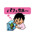 まゆげくんスタンプ（個別スタンプ：19）