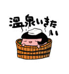 もちもちっとしたあの子Z（個別スタンプ：14）
