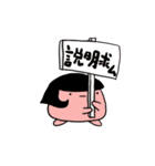 もちもちっとしたあの子Z（個別スタンプ：23）