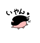 もちもちっとしたあの子Z（個別スタンプ：24）