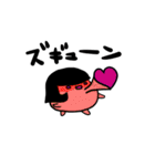 もちもちっとしたあの子Z（個別スタンプ：31）