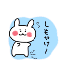 北海道弁のうさぎ【日常会話】-muku（個別スタンプ：34）