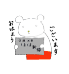 クマリーマンの日常。（個別スタンプ：1）