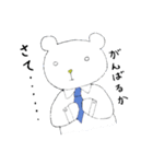 クマリーマンの日常。（個別スタンプ：2）