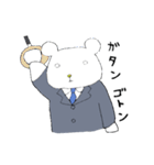 クマリーマンの日常。（個別スタンプ：3）