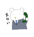 クマリーマンの日常。（個別スタンプ：5）