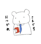 クマリーマンの日常。（個別スタンプ：12）