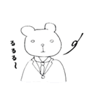 クマリーマンの日常。（個別スタンプ：15）