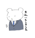 クマリーマンの日常。（個別スタンプ：16）