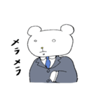 クマリーマンの日常。（個別スタンプ：24）