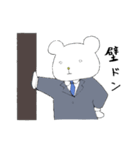 クマリーマンの日常。（個別スタンプ：25）