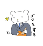 クマリーマンの日常。（個別スタンプ：27）