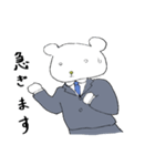 クマリーマンの日常。（個別スタンプ：29）