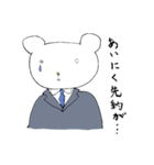 クマリーマンの日常。（個別スタンプ：33）
