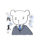 クマリーマンの日常。（個別スタンプ：34）