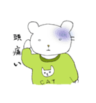 クマリーマンの日常。（個別スタンプ：38）