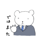 クマリーマンの日常。（個別スタンプ：39）