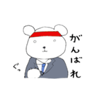 クマリーマンの日常。（個別スタンプ：40）