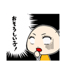 みかんちゃんの日々2（個別スタンプ：40）