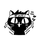 黒猫にゃん太（個別スタンプ：6）