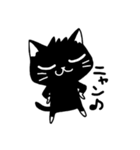 黒猫にゃん太（個別スタンプ：18）