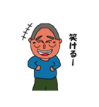 福井県若狭地方のかずちゃん（個別スタンプ：1）