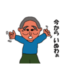 福井県若狭地方のかずちゃん（個別スタンプ：2）