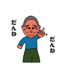 福井県若狭地方のかずちゃん（個別スタンプ：3）