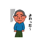 福井県若狭地方のかずちゃん（個別スタンプ：4）