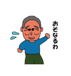 福井県若狭地方のかずちゃん（個別スタンプ：5）
