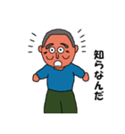 福井県若狭地方のかずちゃん（個別スタンプ：6）