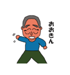 福井県若狭地方のかずちゃん（個別スタンプ：7）