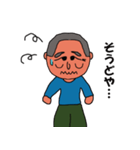 福井県若狭地方のかずちゃん（個別スタンプ：9）