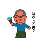 福井県若狭地方のかずちゃん（個別スタンプ：10）