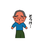 福井県若狭地方のかずちゃん（個別スタンプ：12）