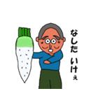 福井県若狭地方のかずちゃん（個別スタンプ：15）