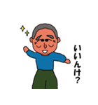 福井県若狭地方のかずちゃん（個別スタンプ：16）