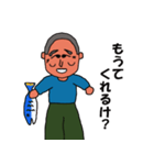 福井県若狭地方のかずちゃん（個別スタンプ：18）