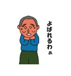 福井県若狭地方のかずちゃん（個別スタンプ：19）